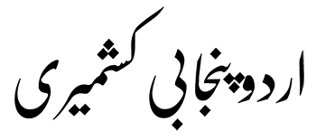 urdu nastaleeq font